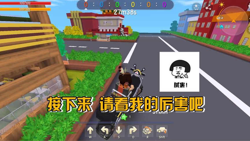迷你世界：外卖员送餐记第二集，多年老司机不翻车
