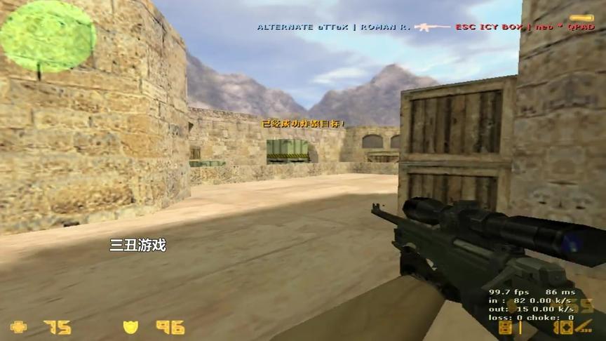 CS1.6：顶级战队波兰五人组，凭借一套战术夺得三次大赛冠军