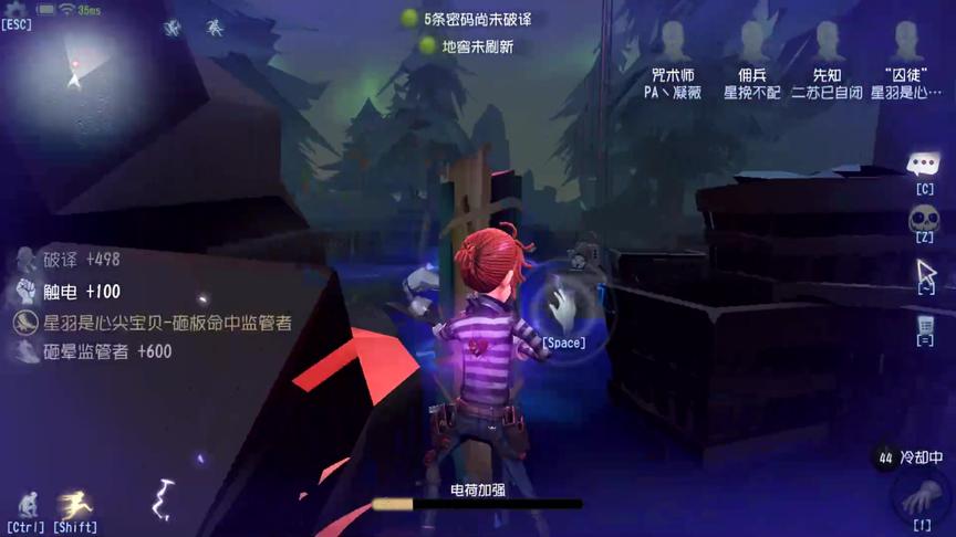 第五人格：四黑队大战宿伞之魂，开了5台电机，屠夫只打了一刀！