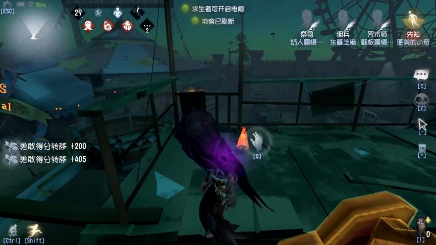 第五人格：有多少人被过山车这样坑过？坐到了2号位置被震慑？