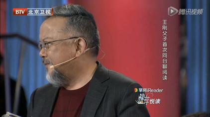 王刚儿子做客鲁豫有约 西瓜视频