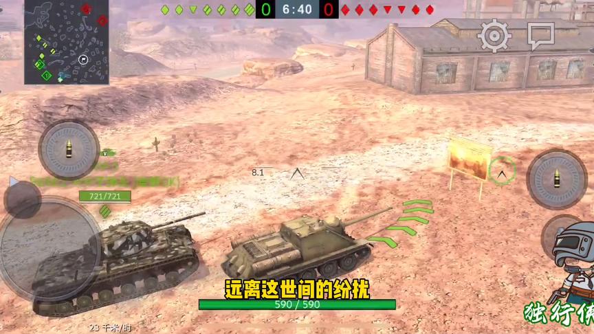 独行侠小强：我想远离世间纷扰，你们逼我出手，SU-85教你做车！