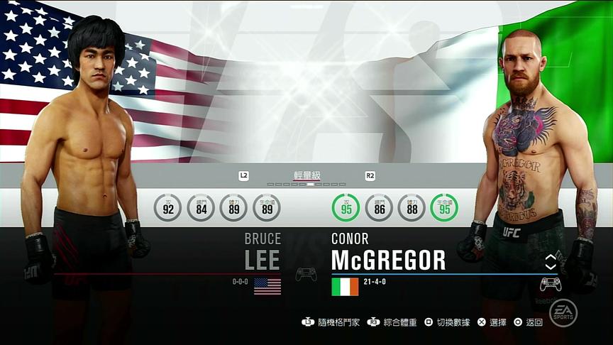 UFC3： 李小龙暴打嘴炮   李小龙打老外  武术游戏  截拳 道永春