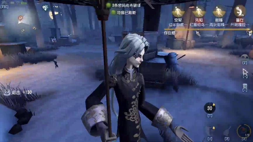 第五人格：不管盲女躲在哪，她必须死！