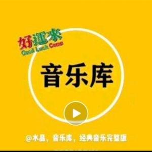 奋发波顿1J4，春满人间头像