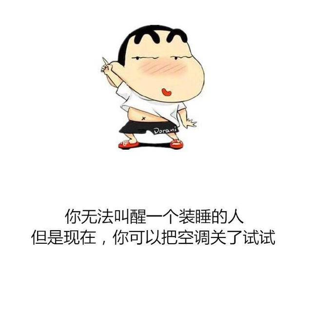 小白不油腻头像