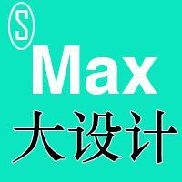 max大设计头像