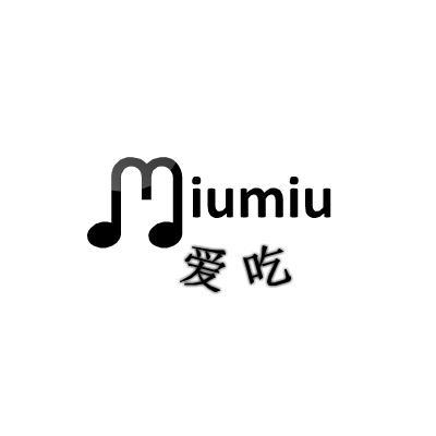 miumiu爱吃头像