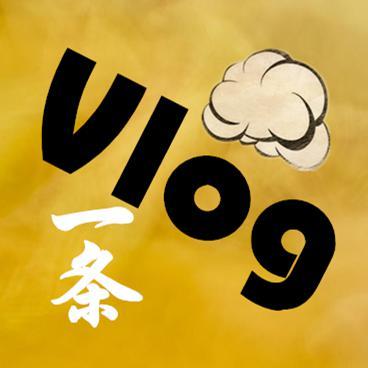 成都一条Vlog头像