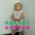 守护者80后林哥头像