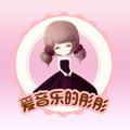 爱音乐的彤彤 头像