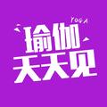 瑜伽天天见 头像