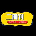 安逸小羊KTN头像